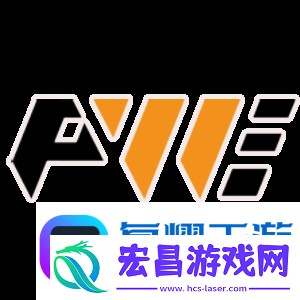 反差明显