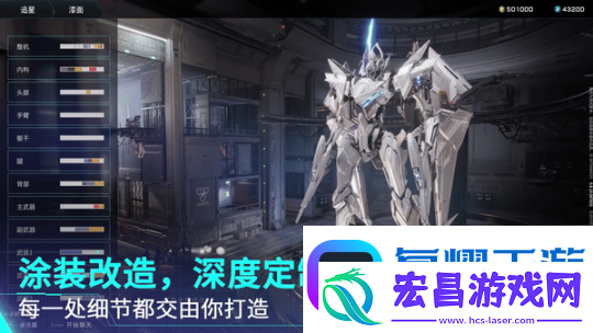 解限机全球风暴测试即将开启
