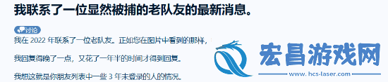 玩家分享经历