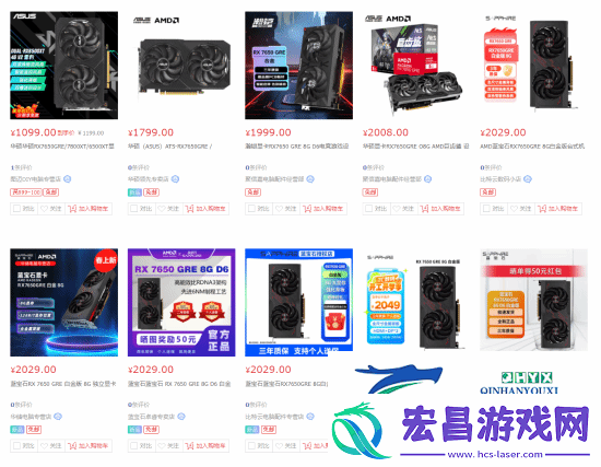 AMDRX7650GRE显卡价格松动