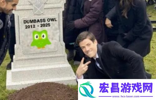 多邻国猫头鹰去世上热搜
