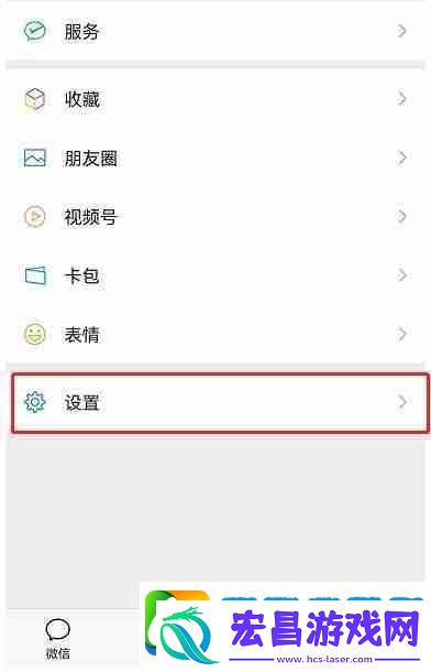 微信青少年模式如何设置限制付款