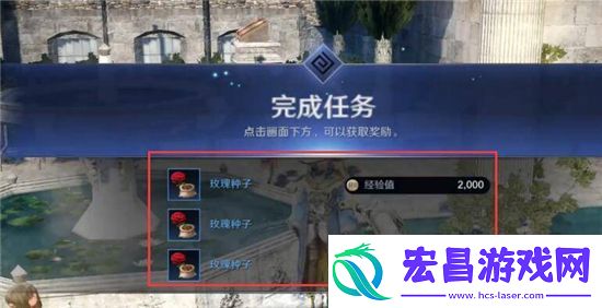 黑色沙漠手游玫瑰怎么获得