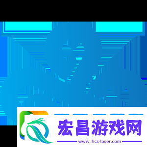 OD爆料