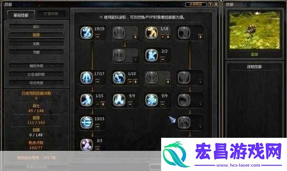 龙之谷世界职业技能大起底战斗精髓全掌握