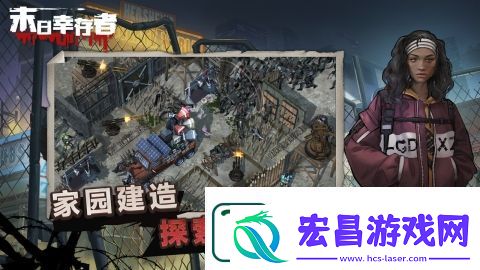 流行的美国末日游戏大全