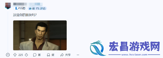 玩家分享经历