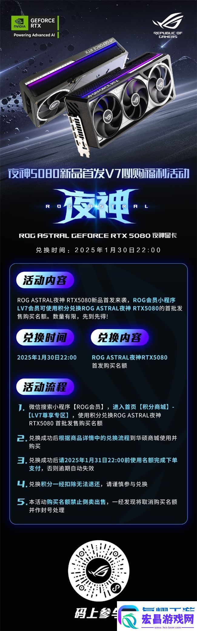 蛇年有新意！华硕携全新RTX