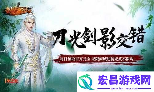 剑客下山如何战力飙升