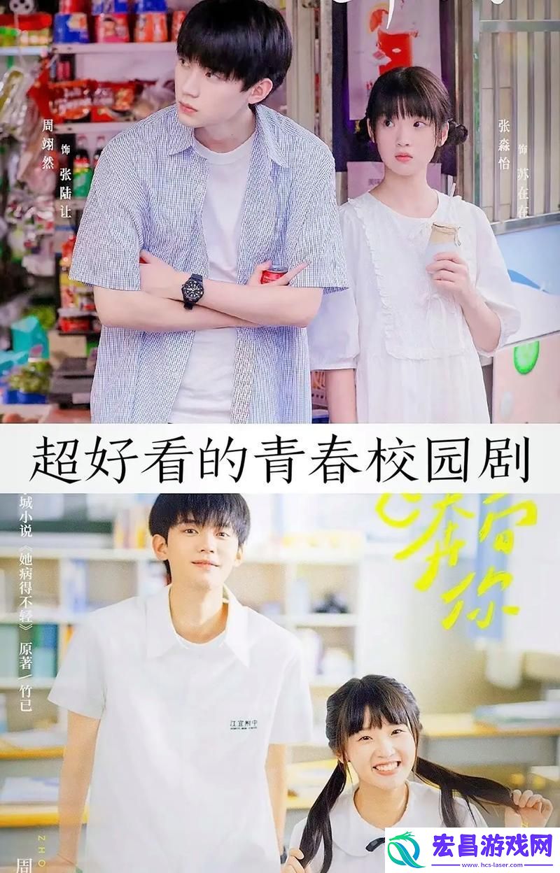 难道不应该让19岁大学生免费看电视剧吗