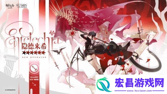 明日方舟隐德来希技能介绍