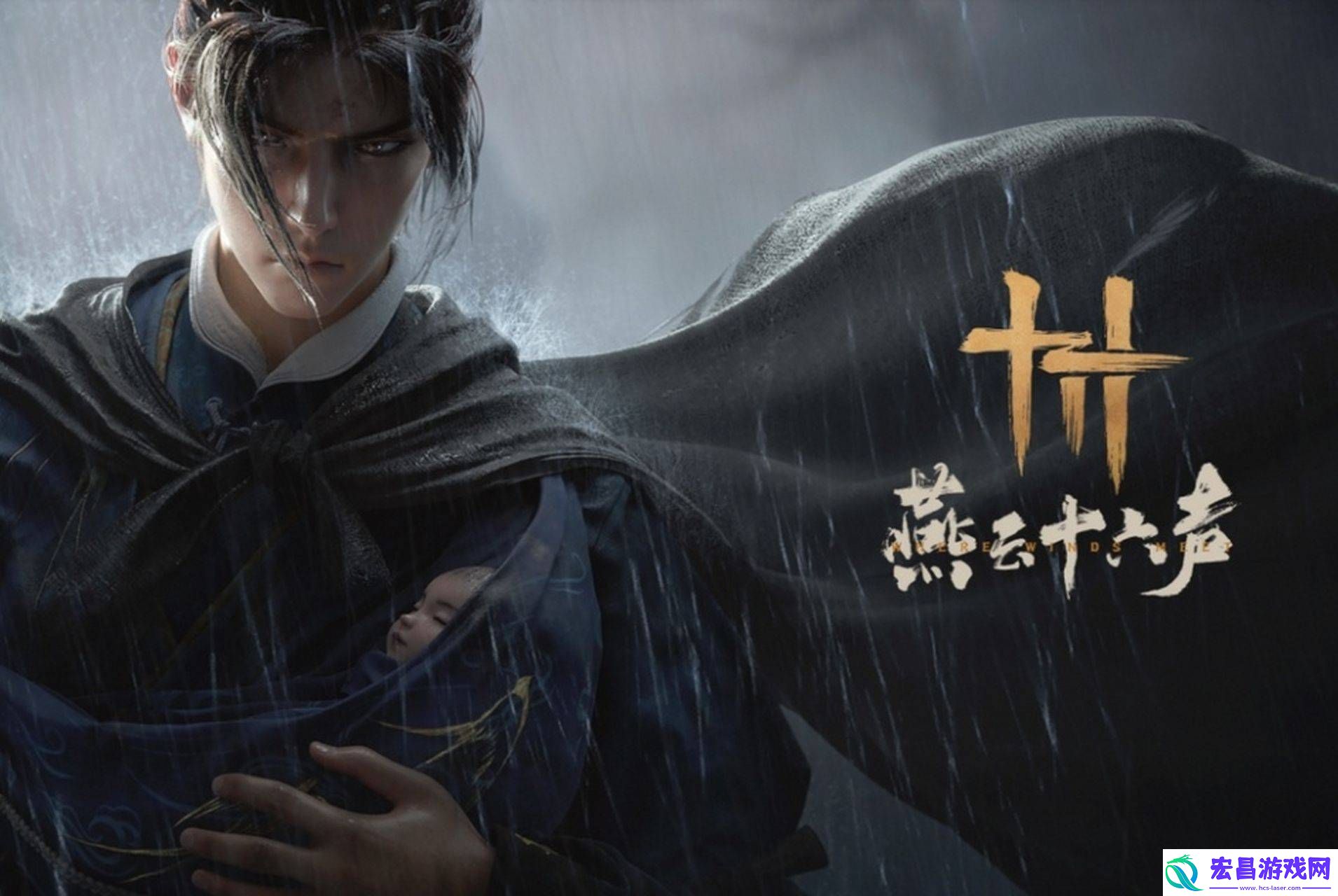 易游戏