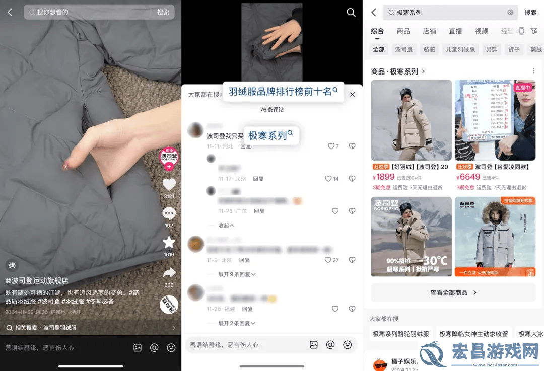 商家如何实现“躺赢式”增长