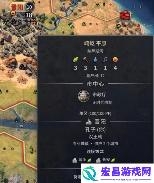 文明7好用信息优化MOD推荐