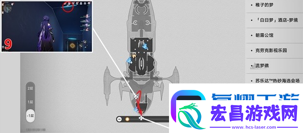 崩坏星穹铁道晖长石号折纸小鸟在哪