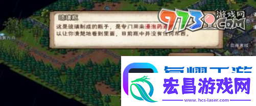 烟雨江湖蛇胆药酒怎么制作
