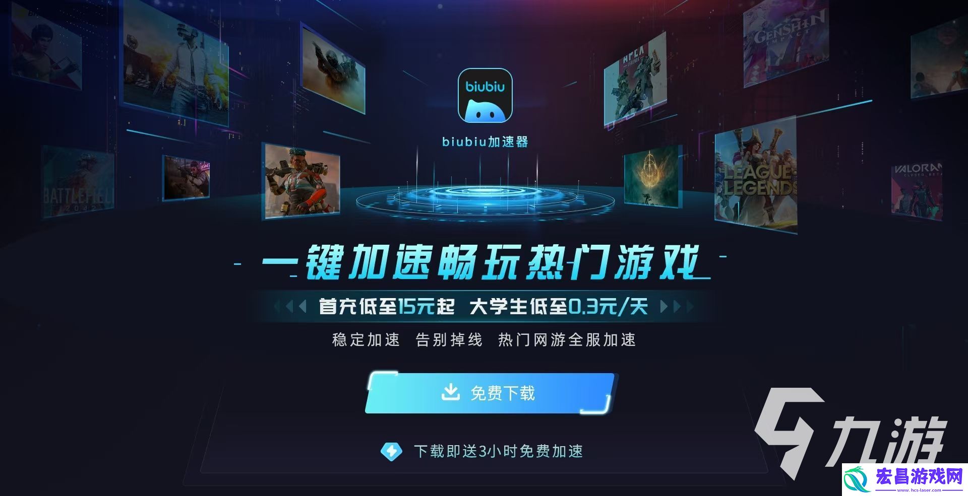 解限机测试资格申请渠道分享