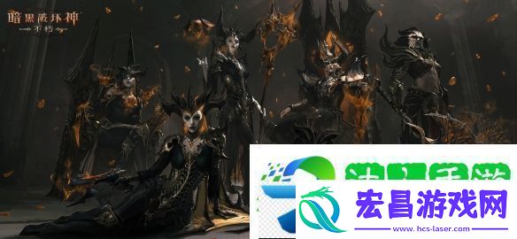 暗黑破坏神