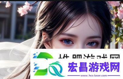国产与欧美影片差异如何影响观影体验