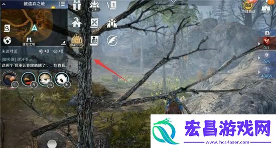 黑色沙漠手游玫瑰怎么获得