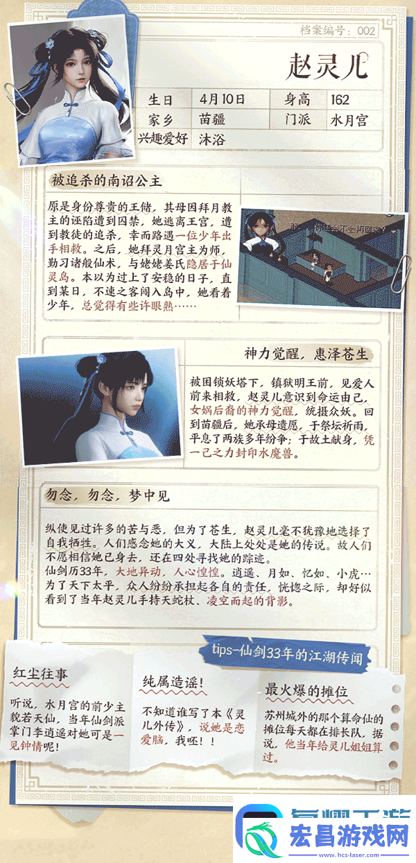 何为现象级游戏