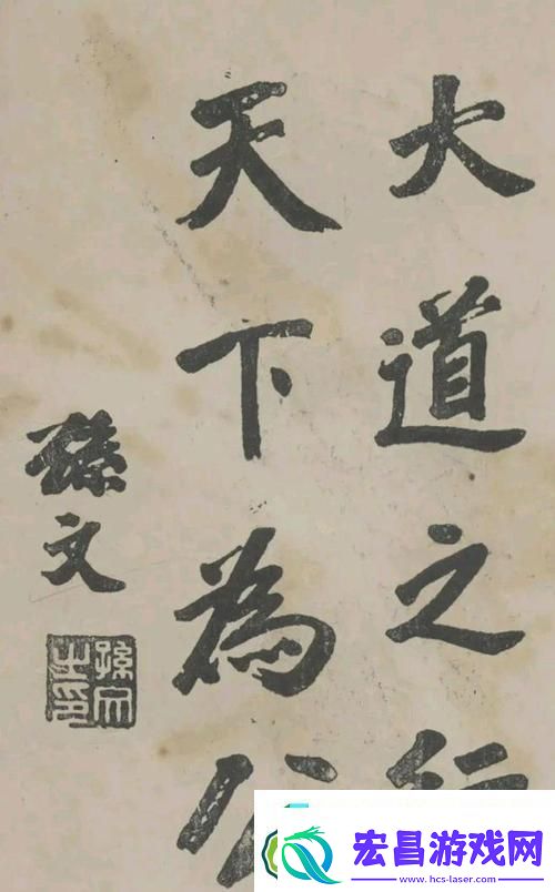 公之浮之中字5HD