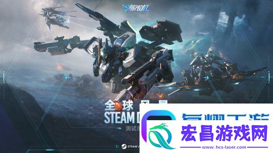 解限机全球风暴测试即将开启