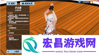 战国无双4