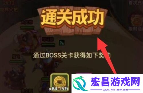 咸鱼之王畏尾鱼怎么打