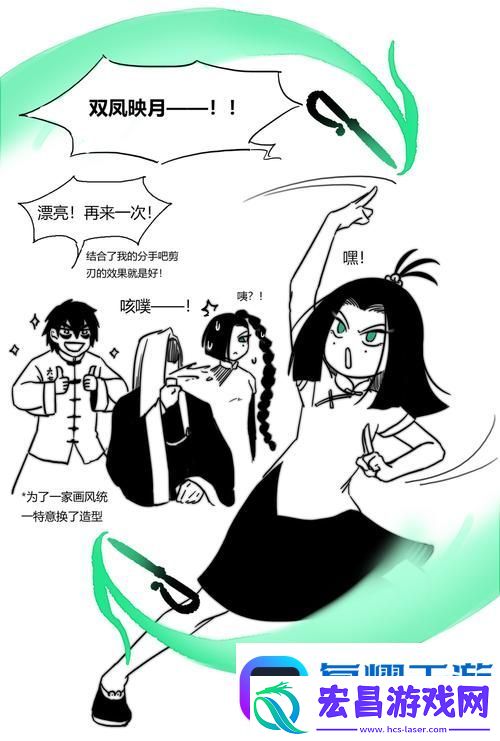 命运交织
