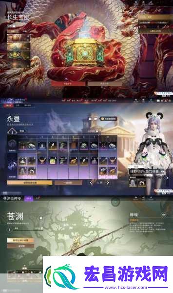 仙魔神域