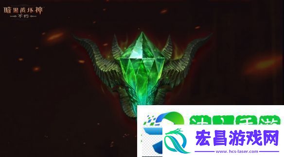 暗黑破坏神