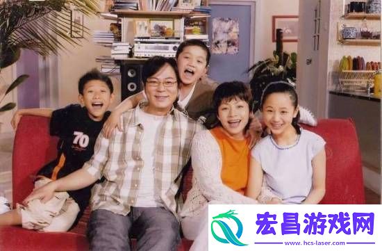 家有儿女开播20年！2005年2月12日北京台首播