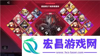 鬼谷八荒最新仙姿数据表解析