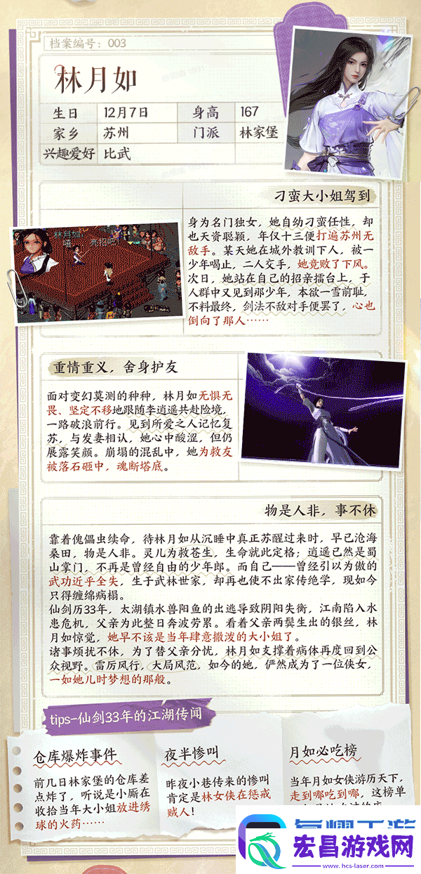 何为现象级游戏