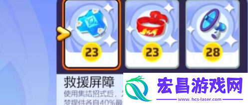 宝可梦大集结水箭龟装备搭配建议