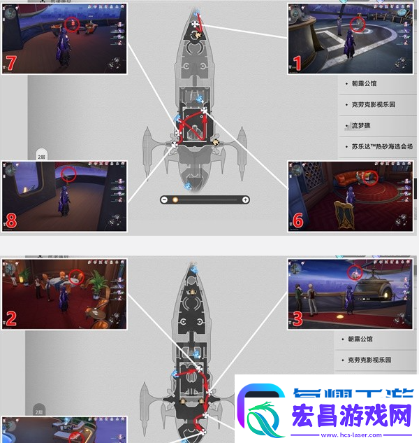崩坏星穹铁道晖长石号折纸小鸟在哪