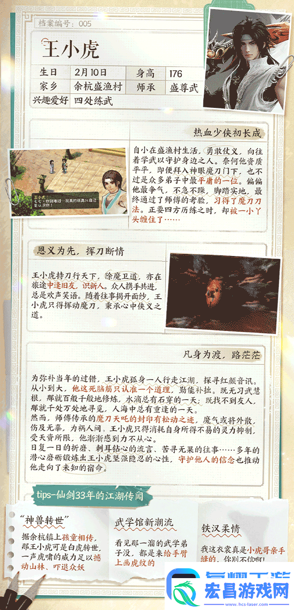 何为现象级游戏