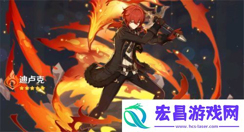 原神迪卢克平民比较适合的武器