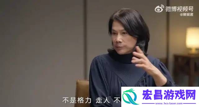 格力“换名”董明珠健康家