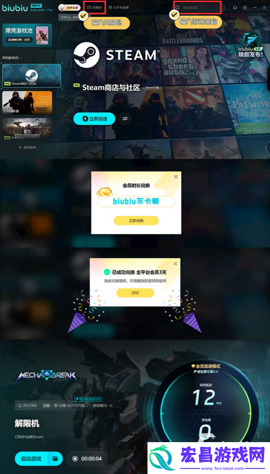 解限机游戏模式一览
