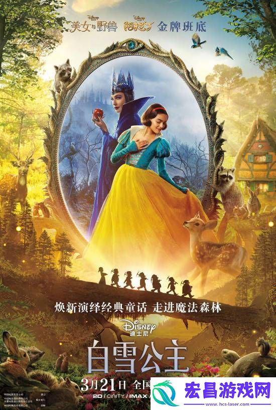 反派皇后成亮点