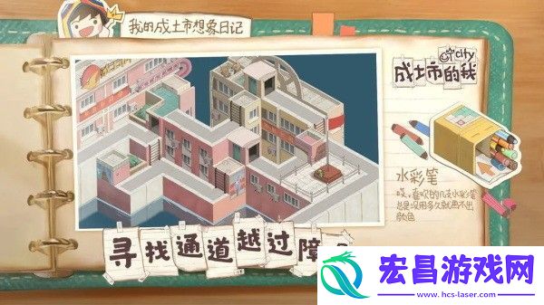 成土市的我游戏官方版正版下载