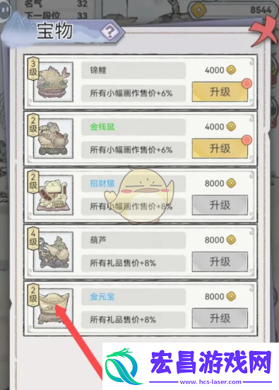 水墨记金元宝怎么获得金元宝获取方法