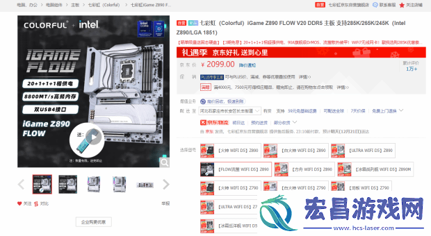 硬件情报站第160期