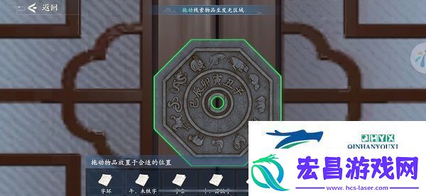 浮生忆玲珑第五章如何完成浮生忆玲珑第五章通关步骤一览