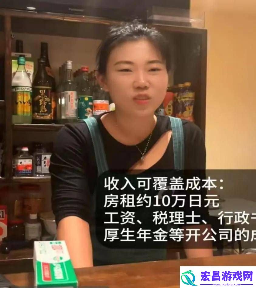 日本房产热！中国买家全款抢房