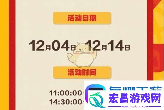 绝区零麦当劳联动邦布巡游城市有哪些