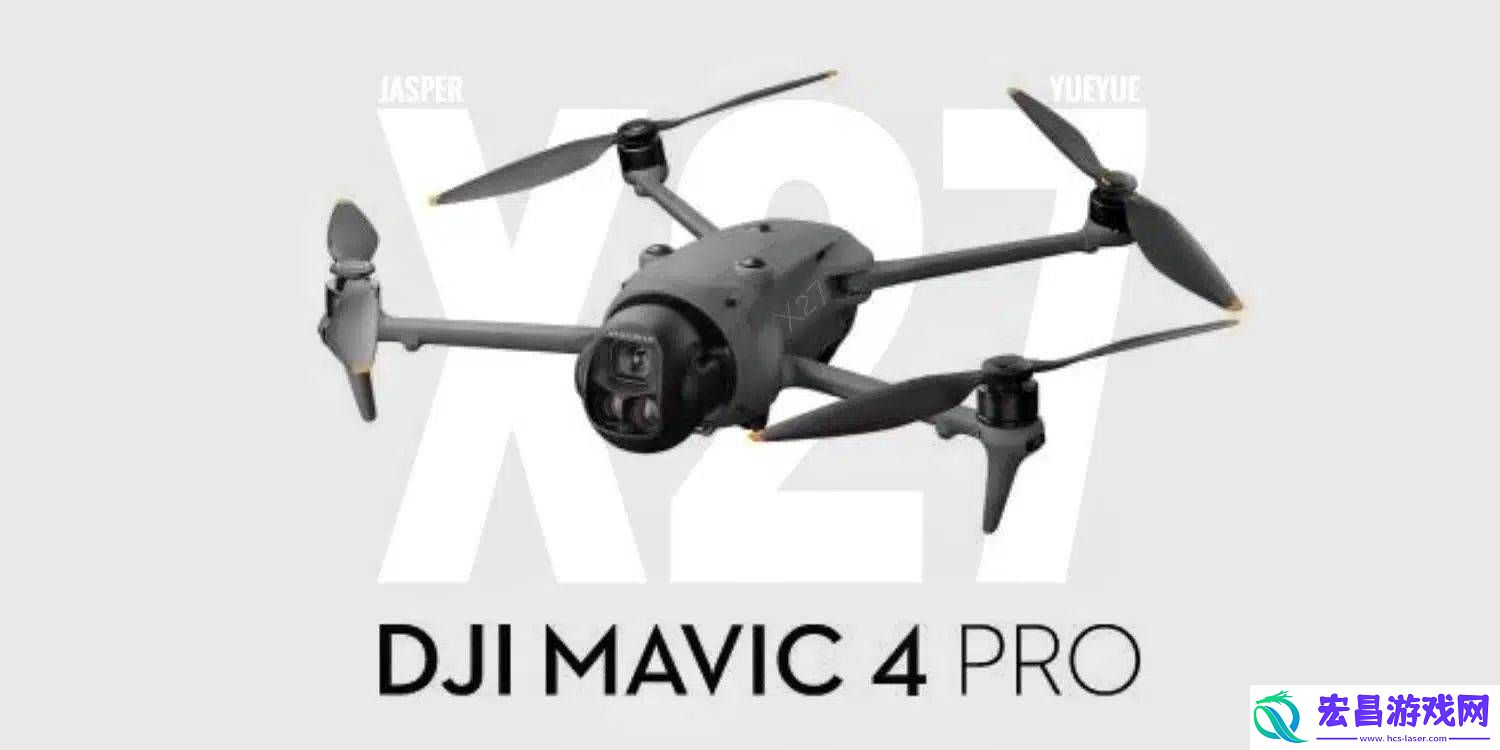 大疆Mavic