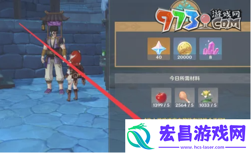 原神5.1百货奇货兑换素材有哪些